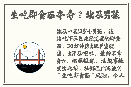 旅行者吃甘雨的椰奶